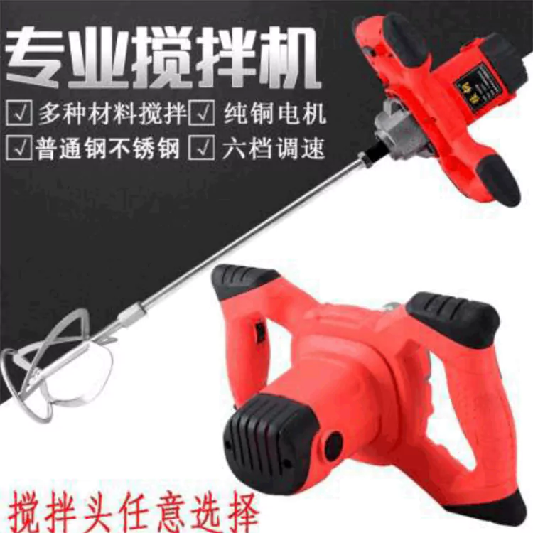 Tutty Ash Mixer